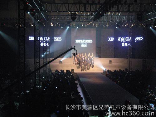 供应长沙舞台灯光音响器材租赁图2