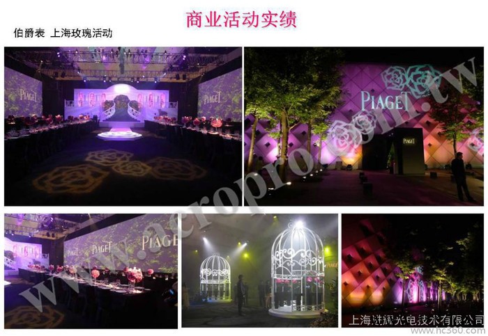 供应ACROPRO 上海舞台灯光音响视频激光设备租赁招租图3