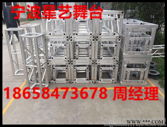 宁波**铝合金舞台灯光桁架 龙门架 背景架展览架图5
