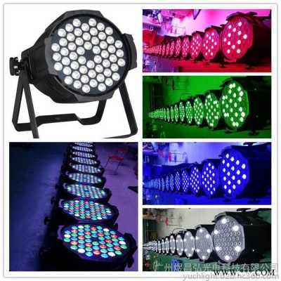 舞台灯光 led帕灯 led效果灯 led面光灯 舞台照明灯 led全彩染色灯 led光束灯 par灯 54颗帕灯