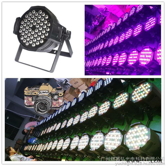 舞台灯光 led帕灯 led效果灯 led面光灯 舞台照明灯 led全彩染色灯 led光束灯 par灯 54颗帕灯图2
