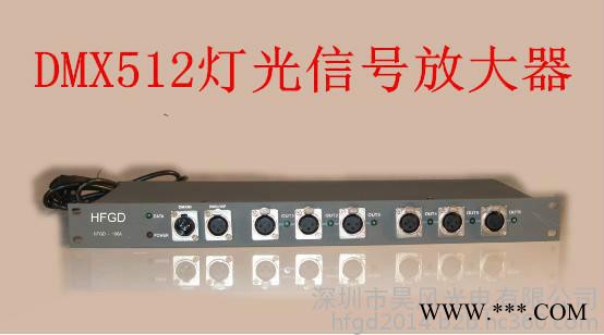 6路DMX512信号放大器 KTV 舞台灯光 演出灯光 舞台灯图5