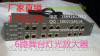 6路DMX512信号放大器 KTV 舞台灯光 演出灯光 舞台灯图2