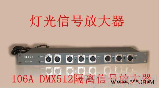 6路DMX512信号放大器 KTV 舞台灯光 演出灯光 舞台灯图3