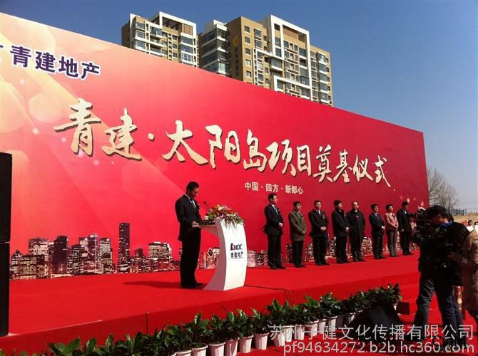 苏州舞台背景设备租赁苏州活动舞台背景板搭建出租苏州展会舞台搭建出租苏州桁架背景出租