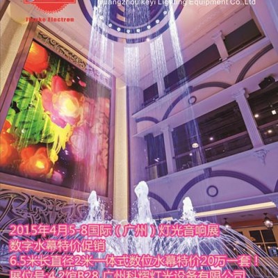 舞台灯光厂家、舞台灯光厂家、科熠灯光