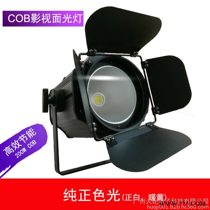 新款LED200WCOB正白暖白面光灯PAR舞台灯光摄影会议演播剧院演出专用灯图5