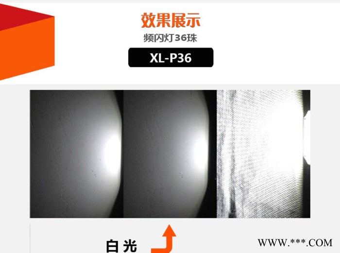 36贴片LED声控频闪灯七彩灯光 爆闪灯  婚庆闪灯 舞台灯光 激光灯图1