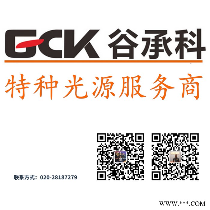 OSRAM欧司朗 550W XL 光束灯光源 舞台灯光 舞台灯泡 光束灯泡 三合一光源 切割灯 电脑灯 原装灯泡 谷承科图2