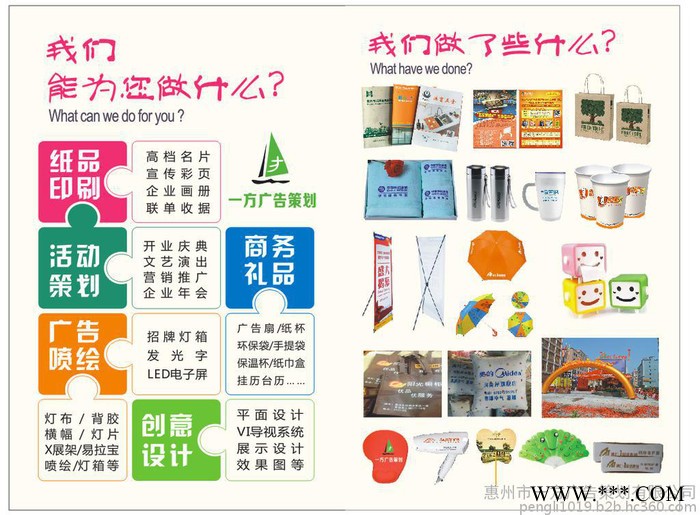 庆典物料租赁 舞台灯光租赁,舞台音响租赁图8