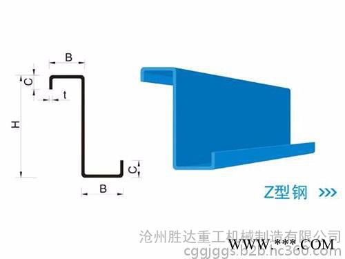 彩钢钢结构公司供应C型钢檩条 钢结构件 钢筋桁架楼承板 彩钢瓦图3