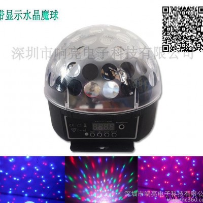 舞台灯水晶魔球舞台灯光闪光灯KTV灯光七彩魔球灯