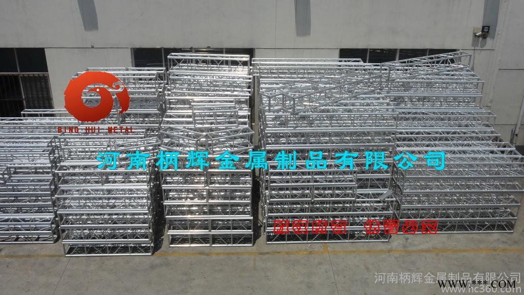 供应河南柄辉铝合金300大铝架铝合金桁架舞台灯光架TRUSS