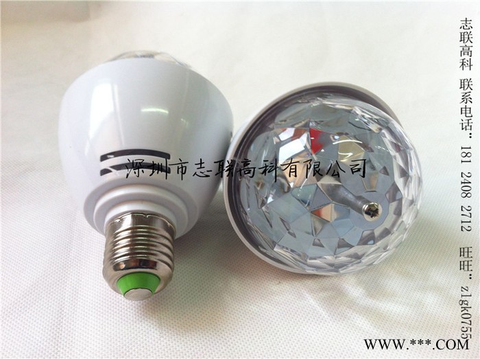 供应成都舞台灯光批发/采购_成都舞台灯光音生产厂家 深圳厂家直供图3