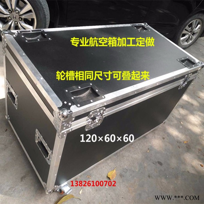 线材箱 线材箱仪器箱音响航空箱舞台灯光航空箱航空箱定做图7