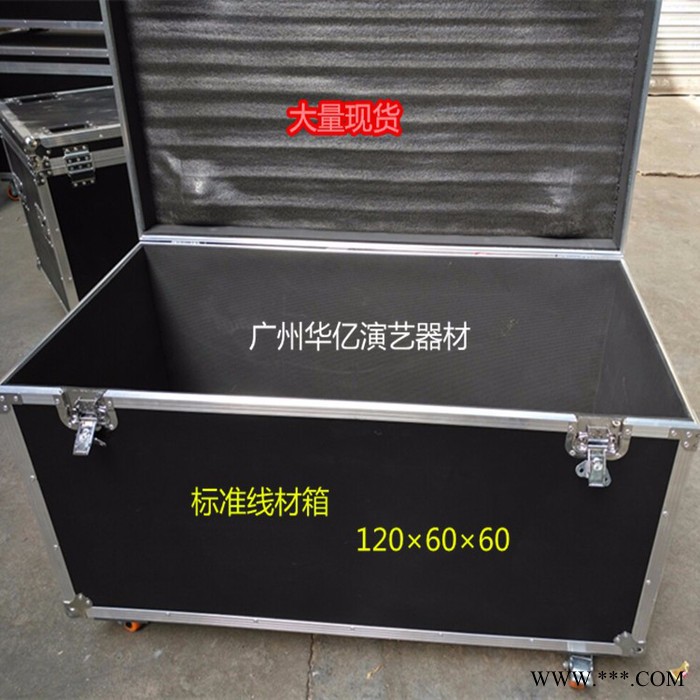 线材箱 线材箱仪器箱音响航空箱舞台灯光航空箱航空箱定做图6