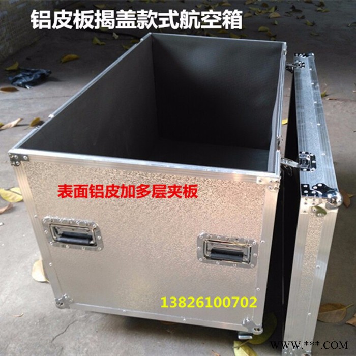 线材箱 线材箱仪器箱音响航空箱舞台灯光航空箱航空箱定做图8