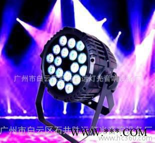 18颗3合1防水帕灯 舞台灯光 面光灯 全彩帕灯 par64图1