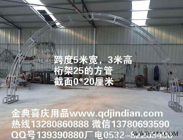 吉林长春青岛胶州庆典用品婚庆道具批发舞台桁架大拱形门花门仿真花艺门图2