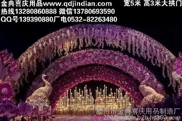 吉林长春青岛胶州庆典用品婚庆道具批发舞台桁架大拱形门花门仿真花艺门图3