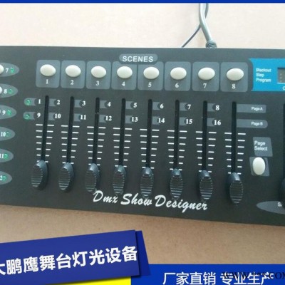 DMX512控台舞台灯光控制器512灯光控台婚庆灯光控台19