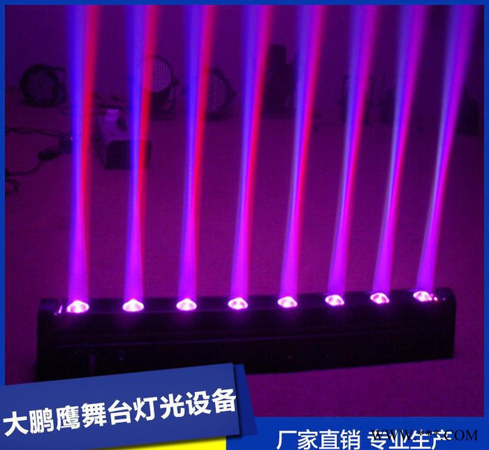 LED8头大功率四合一白光 光束灯 KTV包房酒吧舞台灯光镭图2