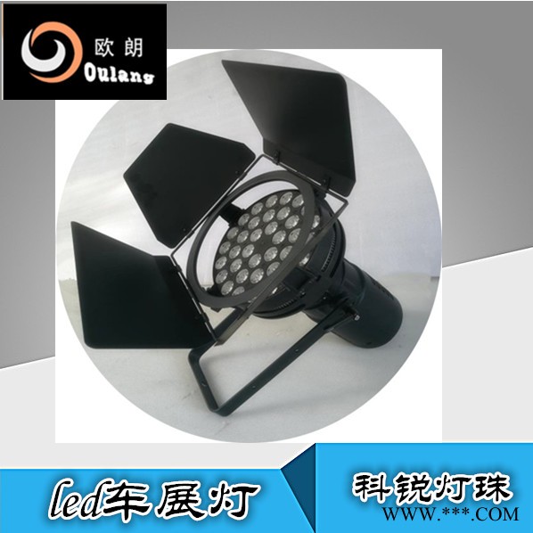 led舞台灯光车展灯正白光暖白光照明面光灯成像灯舞台车展灯直销图2