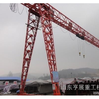 10吨花架门式起重机   移动式龙门吊（桁架）18765483228