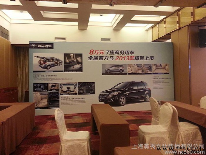 提供服务上海美秀文化桁架20*20上海舞台灯光背景租赁图2