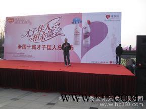 供应杭州产品发布会背景布置搭建公司杭州会议背景板搭建展台搭建桁架背景搭建图2