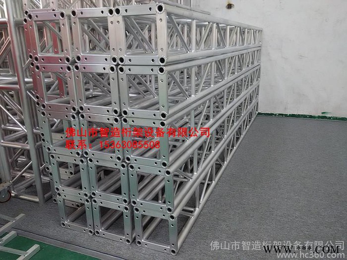 佛山智造300*300桁架，舞台桁架，铝合金灯架，灯光桁架，灯光架，truss架，太空架，舞台灯光，舞台，演出舞台