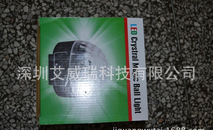 ** LED水晶魔球 三彩灯光 舞台灯光 KTV 卡拉OK包房系列图3