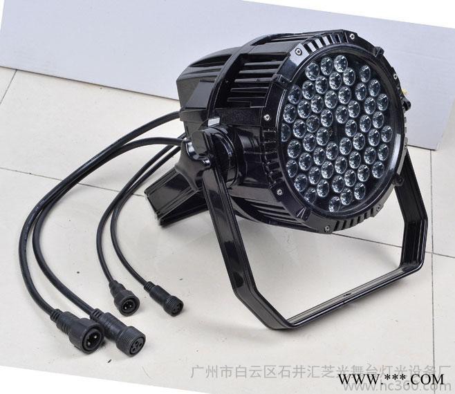 汇芝光 专业舞台灯光   防水54颗3W帕灯  LED防水帕灯 户外舞台灯 婚庆 演出灯光等厂家供应图3