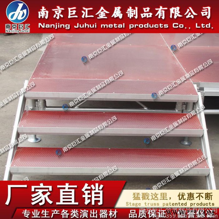 供应铝合金拼装舞台 1.22*1.22m 南京桁架灯光架厂家图3