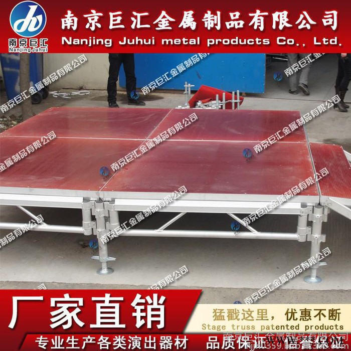 供应铝合金拼装舞台 1.22*1.22m 南京桁架灯光架厂家图5