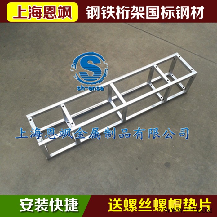 钢铁铝合金桁架，背景架，灯光架，舞台架，篷房，铁马围栏图6