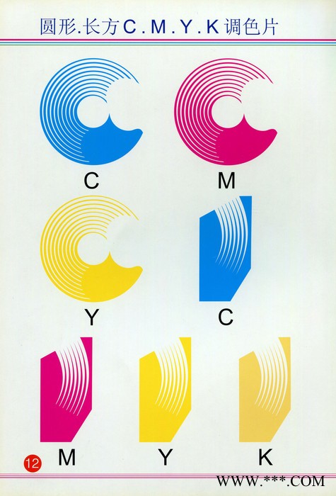 舞台灯光 CMYK调色片图1