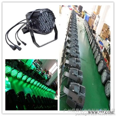 舞台灯光 LED帕灯 54颗3W防水帕灯 PAR64灯 背景投光染色灯 54*3W帕灯 防水帕灯 光束灯 led效果灯