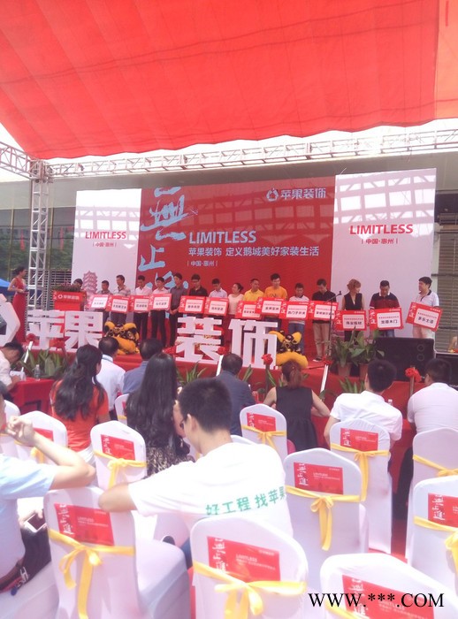 惠州市一方广告策划晚会策划执行-灯光音响、Led演艺资源演唱会承办惠阳庆典公司 惠州市一方广告策划年会策划舞台灯光音响
