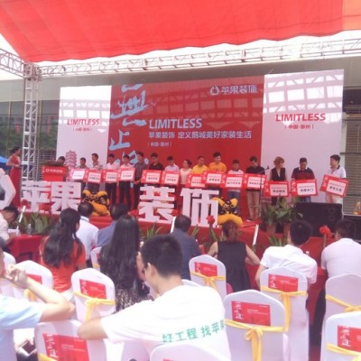 惠州市一方广告策划晚会策划执行-灯光音响、Led演艺资源演唱会承办惠阳庆典公司 惠州市一方广告策划年会策划舞台灯光音响
