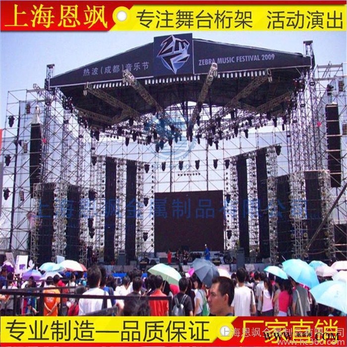 雷亚架力压架灯光架 音响架H架 盘式脚手架铝合金桁架 雷亚架图2