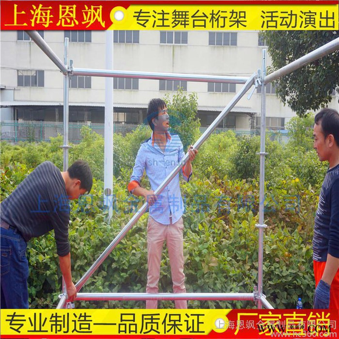 雷亚架力压架灯光架 音响架H架 盘式脚手架铝合金桁架 雷亚架图3