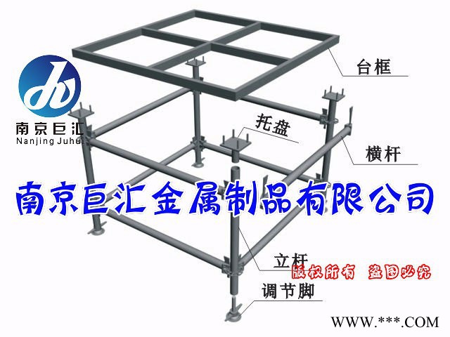 南京巨汇花艺布置  南京舞台桁架** 钢铁雷亚架舞台 钢铁舞台 大型拼装舞台图7
