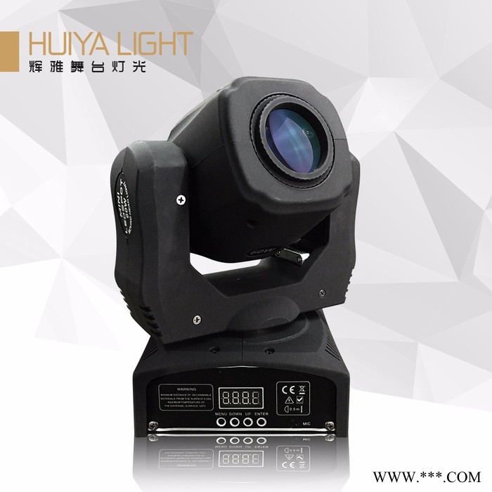 辉雅HY-60W MINISPOT 摇头灯 进口光源 舞台灯光摇头灯酒吧演出灯光等厂家供应图5