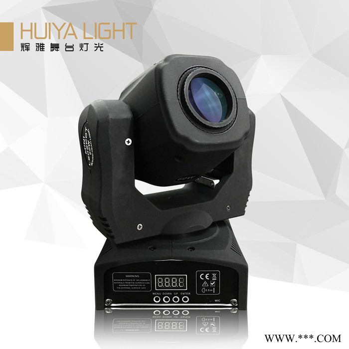 辉雅HY-60W MINISPOT 摇头灯 进口光源 舞台灯光摇头灯酒吧演出灯光等厂家供应图4