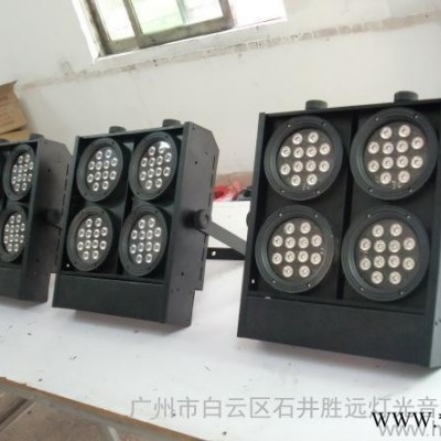 4眼观众灯 大功率LED观众灯 舞台灯光 染色灯  面光灯