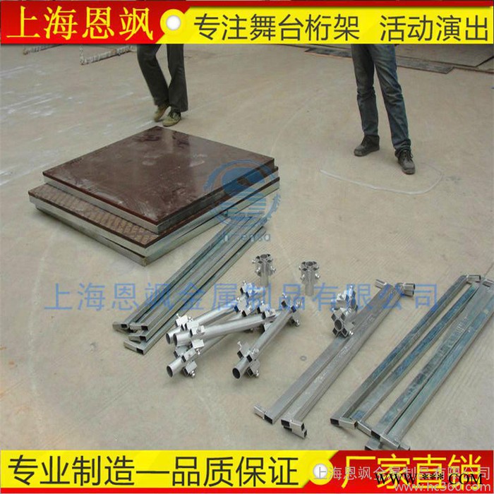 雷亚架舞台调节升降钢铁桁架舞台上海直销盘式脚手架音响线阵图4