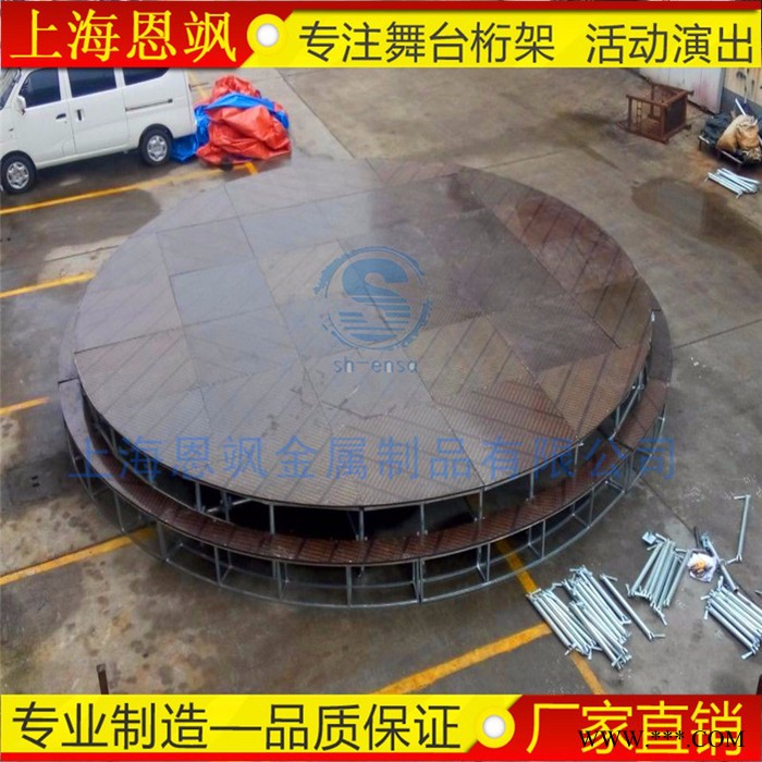 雷亚架舞台调节升降钢铁桁架舞台上海直销盘式脚手架音响线阵图3