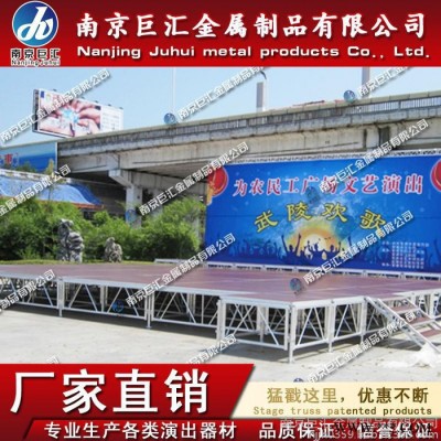 供应1.22*1.22铝合金活动拼装舞台婚庆演出舞台 南京铝合金舞台桁架生产厂家