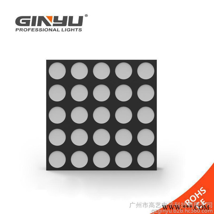高艺（GINYU） LT-2510P 新款25头LED矩阵灯 舞台灯光 夜场酒吧背景 演出背景效果灯图2